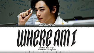 CHA EUN-WOO (차은우) - ‘WHERE AM I' Lyrics [Color Coded_Han_Rom_Eng]