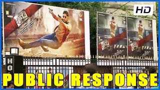 Aagadu Public Response - Mahesh Babu ,Tamanna (HD)