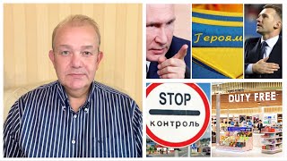 ОФІЦІЙНО:УЄФА заборонило \