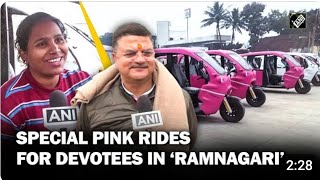 SPECIAL PINK RIDES FOR DEVOTEES IN ‘RAMNAGARI' #RDAnews