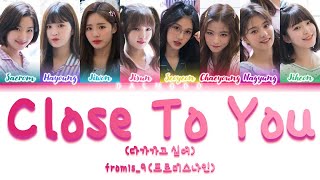 fromis_9 (프로미스나인) - CLOSE TO YOU (다가가고 싶어) [Color Coded Lyrics Han|Rom|Eng]