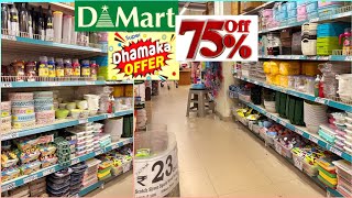 Dmart clearance sale 80%off cheapest new variety, useful kitchenware, household \u0026 storage organisers