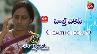 లివర్ సమస్యలు రాకుండా | ఆరోగ్యమస్తు | 7th ఏప్రిల్ 2022 | ఈటీవీ  లైఫ్