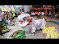 Lion Dance Competition 2024 | Sungai Wang Plaza~ 金河广场 (Day 1)