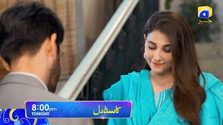 Drama Serial Kasa-e-Dil Tonight at 8:00 PM only on HAR PAL GEO