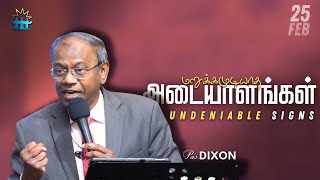 ஞாயிறு ஆராதனை | 25 Feb 2024 | Pas Dixon | GNF Church Ooty