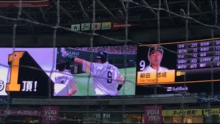 ホークス柳田 ホームラン確信で外野1歩も動かず… VS DeNA今永 6/1