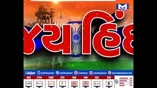 Valsad માં 77 માં સ્વતંત્રતા પર્વની ભવ્ય ઉજવણી  | MantavyaNews