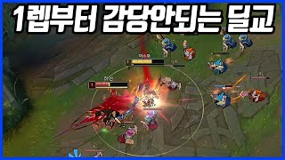 천상계마저 씹어먹는 치속야스오VS리신(League of legends Korea Challenger Yasuo !)