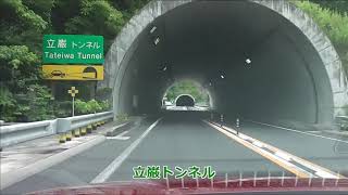 【アテンザde車載動画】67　[E9]山陰自動車道　宍道JCT→出雲