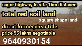 సాగర్ హైవే నుంచి 1km దూరంలో 6 ఎకరాల ఎర్రపొలం #sagar highway near agricultural land for sale