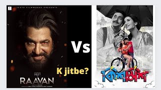 Kishmish VS Ravaan- k Box office e jitbe