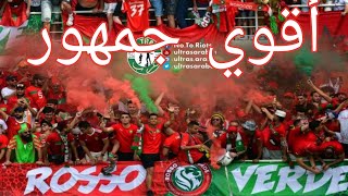 رغم تعادل الجمهور المغربي يبدع في كوديفوار #المغرب #المنتخب_المغربي #maroc #كأس_إفريقيا_2024 #جمهور