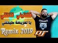 Cheb BELLO 2019 -9TALTINI 9TALTINI © يا لعريضة طيحتني