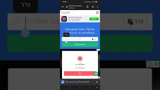 လႆၢးၸၼ်ဢဝ် Video ၼႂ်း tiktok ယႃႇႁႂ်ႇမီးလႆၢးၼမ်ႉ 2022