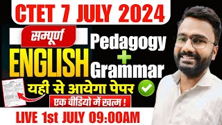 CTET 7 JULY 2024 ENGLISH MARATHON + शिक्षण | COMPLETE English Marathon Class | ENGLISH BEST CLASS