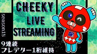 プレデター 日本1位ランク→ソロラン垢【Apex Legends】