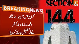 Section 144 Imposed in Karachi | Breaking News | GNN