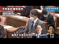 衆議院内閣委員会_答弁ダイジェスト_総理入り_デジタル改革関連法案_20210331