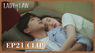 【Lady of Law】EP21 Clip | Song Xiu made Xu Jie happy with a super sweet hug! | 女士的法则 | ENG SUB