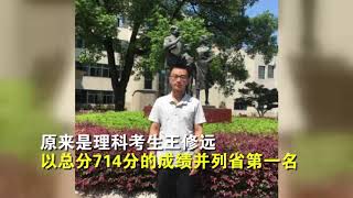 堪比追星现场！安庆一中出了省状元 家长带孩子抢喜糖沾喜气.mp4