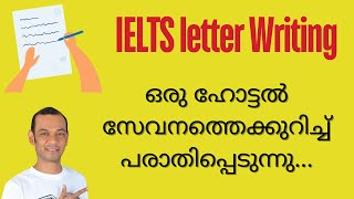 Formal Sample Letter Writing for IELTS in Malayalam