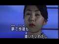 女のいろは坂　竹川美子・♬伊藤きみ江