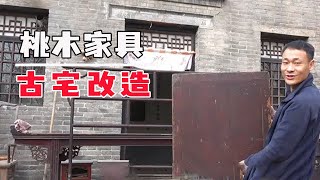 3000元买古宅：之前地主大院的主人送小五桃木老古董！整整9件个个都是传家宝！一件比一件珍贵【河北小五】