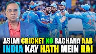 Asian Cricket Ko Bachana Aab India Kay Hath Mein Hai | Basit Ali