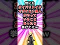 【ポケモン】ダイパリメイクでポケモン廃人がやっていること挙げてけw【ランキング】