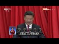 【辱包】超越苏联笑话的习近平新时代墙国笑话第一弹！