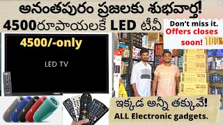 Best Low Price Tv Shops in Anantapur |Tv Repairs|Electronics Gadgets|RF Road