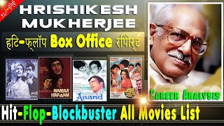 Hrishikesh Mukherjee Hit and Flop Blockbuster All Movies List. Budget Box Office Collection Analysis