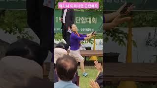 여기서 이러시면 곤란해요#이찬원#진또배기#김영숙명창 #봉숭아학당