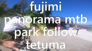 2020 815 fujimi panorama mtb park 富士見パノラマ　特別編