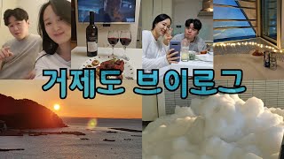 12월 연말 거제도 여행 1탄 브이로그:)연말여행|신년여행|먹방여행