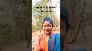 # પ્લીઝ મીત્રો સપોટ કરજો મારા વાલા#