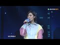 【郁可唯 yisa yu】2019《聽你說》live現場