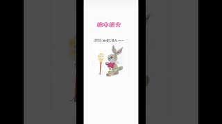 【おさじさん】絵本紹介 #教育 #絵本 #読み聞かせ #baby #子供 #おすすめ #絵本紹介