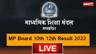 Madhya Pradesh Board MPBSE 10th-12th Result 2022 Live : मध्यप्रदेश बोर्ड 10वीं-12वीं का परिणाम