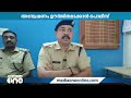 15 കാരിയെ ലൈംഗിക പീഡനത്തിനരയാക്കി ദൃശ്യങ്ങൾ വിറ്റ കേസ് അന്വേഷണം ഊർജിതമാക്കാൻ പൊലീസ്