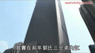 蘋果日報 - 20101005 - 新地郭氏家族股權重組郭老太踢走郭炳湘