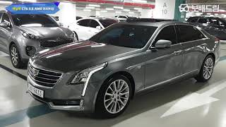 2017 캐딜락 CT6 3.6 AWD 프리미엄