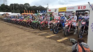 2022全日本MX第5戦HSR九州決勝をスタートシーンを集めてみました。