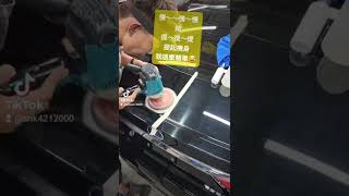 #shorts 手邊沒震拋機怎麼拋素黑