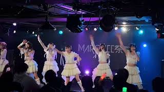 えあらびゅー　「MARQUEE祭mini Vol.183」　2024.01.13