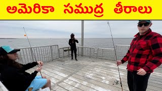 Travel to Beaches In America 😍 Delaware State  😍 Part - 9 😍 (USA Telugu Travel Vlog)