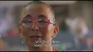 ארגון לתת - הסיפור של אנג'לה רודריגז ומשפחתה