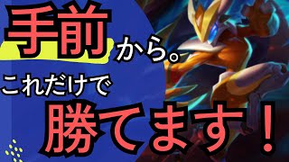 [キンドレッド解説]集団戦が難しい？実は簡単で、「手前から」これをひたすら意識するだけで大丈夫です！ジャングル　キンドレッドvsレクサイ　[League of Legends]