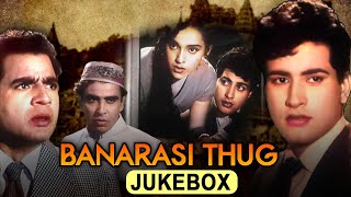 Banarsi Thug Playlist | Manoj Kumar | Vijaya Chaudhary | Lata Mangeshkar | Mohammad Rafi